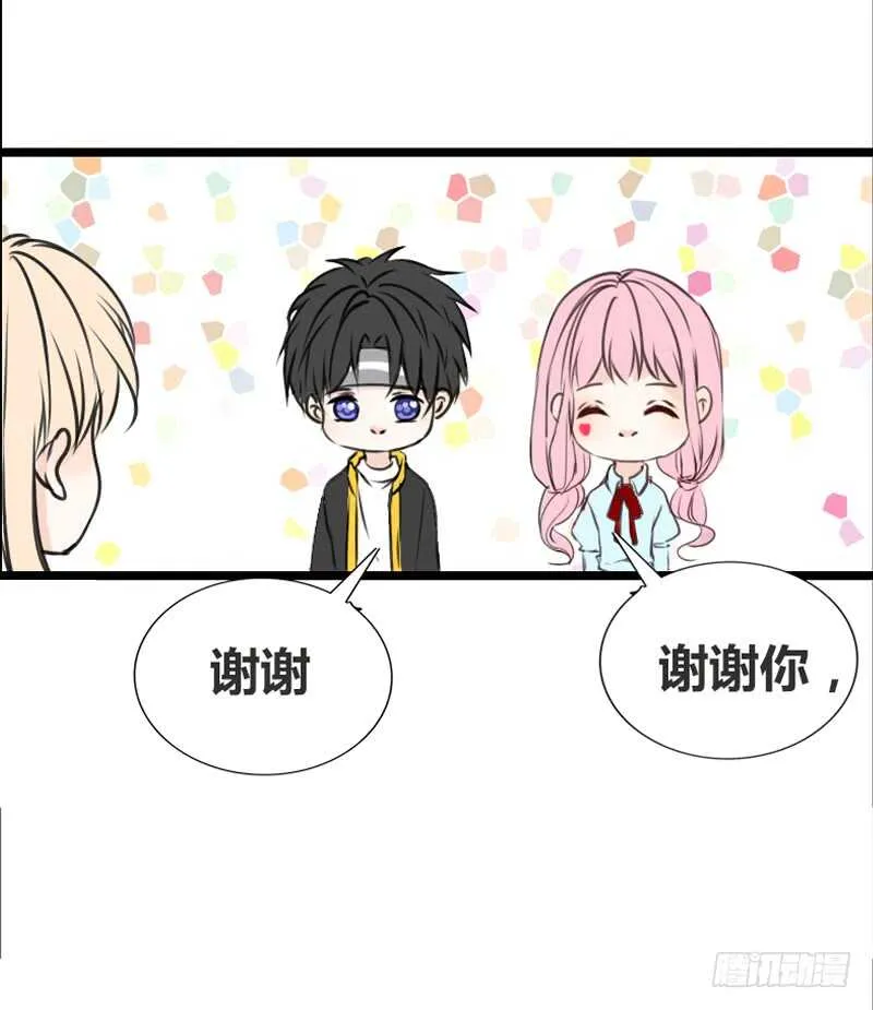 好久.....不见？ 第54页