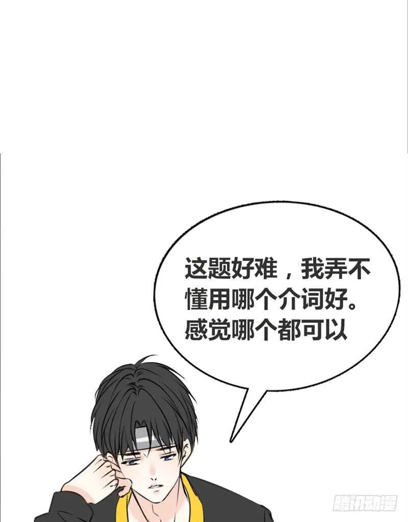 好久.....不见？ 第55页