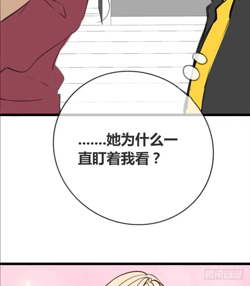 好久.....不见？ 第59页