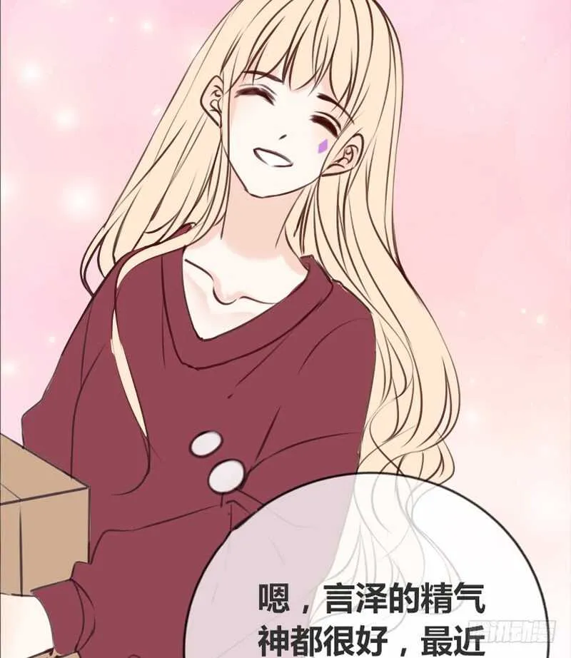 好久.....不见？ 第60页