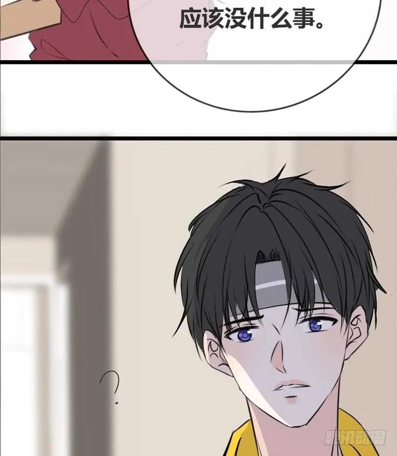 好久.....不见？ 第61页