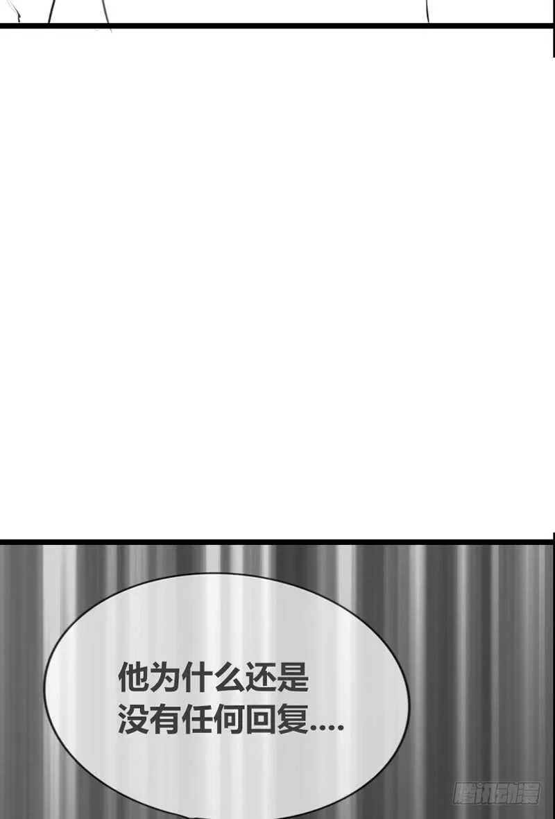 好久.....不见？ 第70页