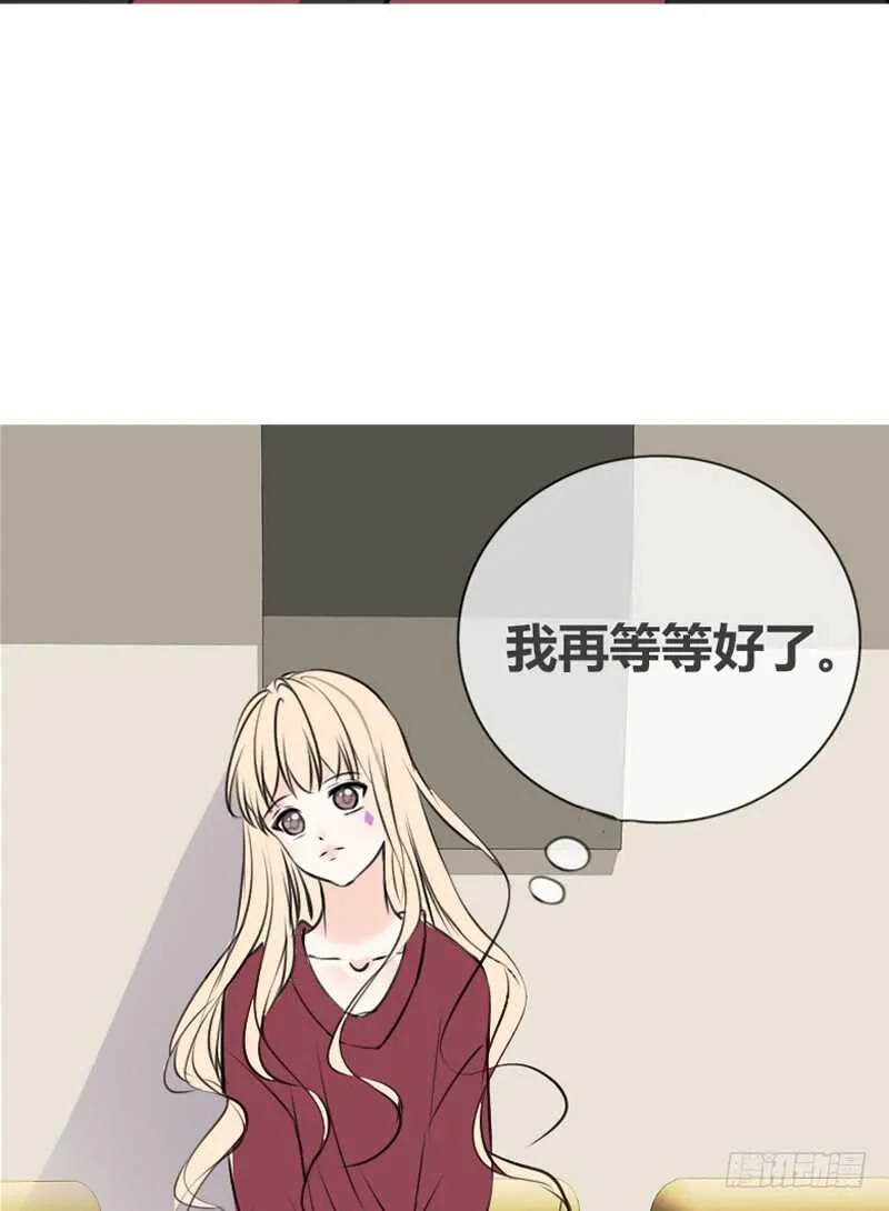好久.....不见？ 第72页