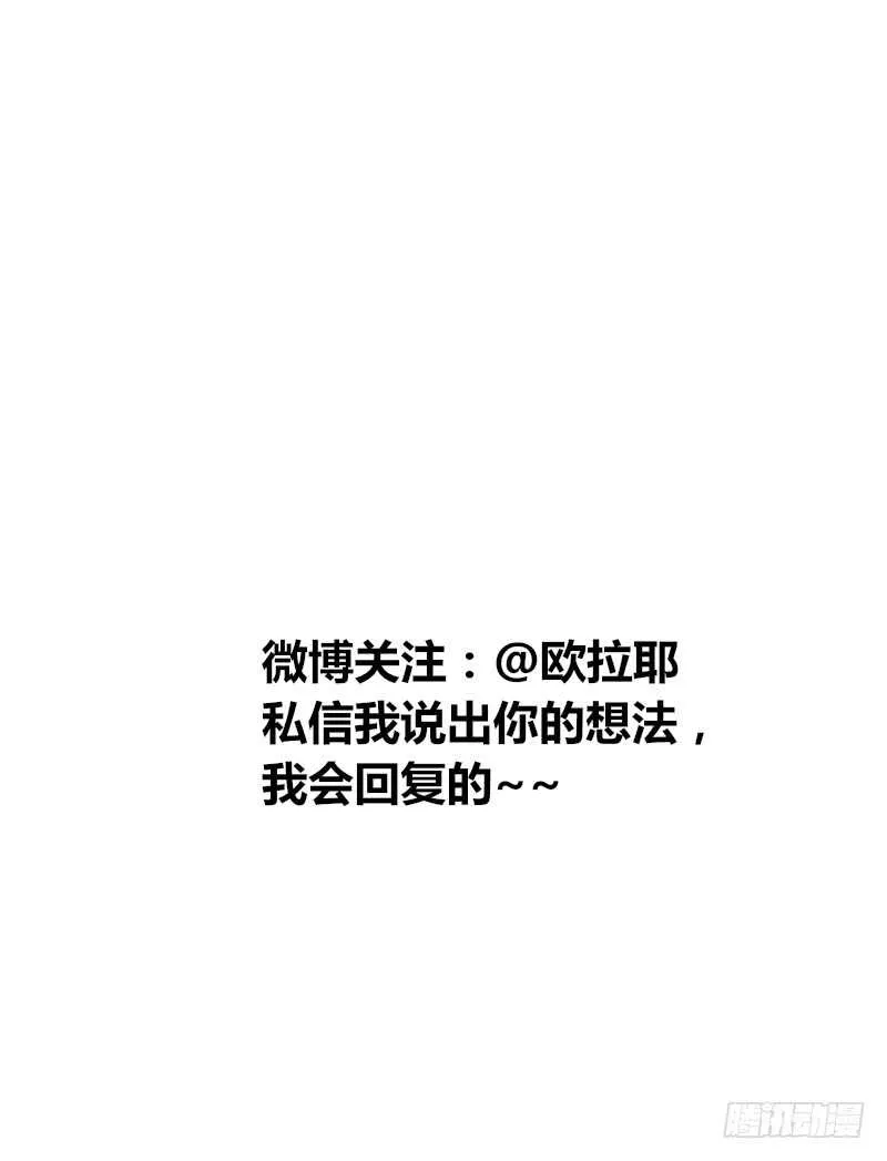 好久.....不见？ 第78页