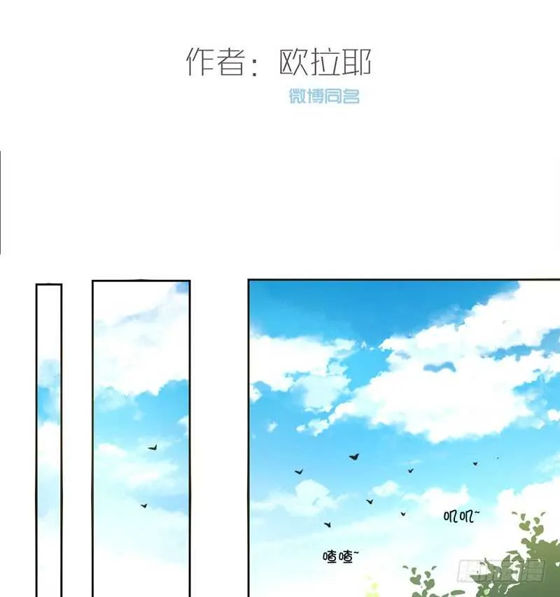 阿三生气了？ 第2页