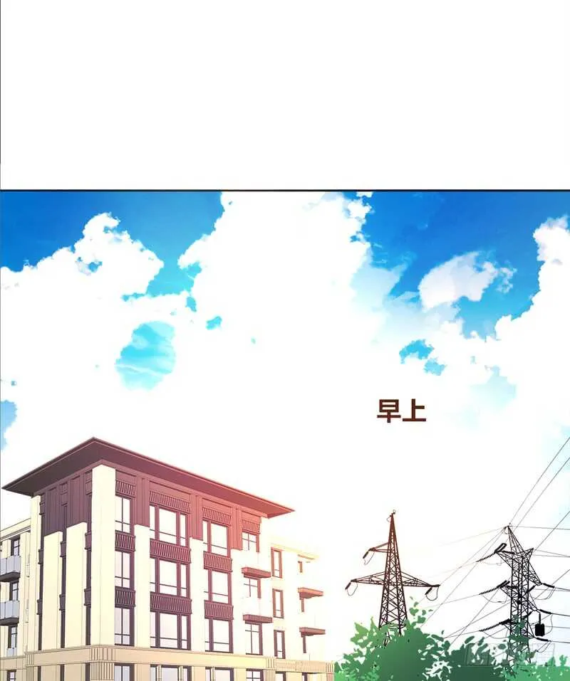 阿三生气了？ 第7页
