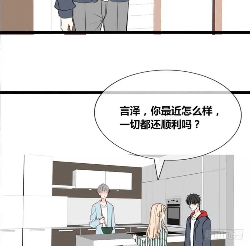阿三生气了？ 第20页