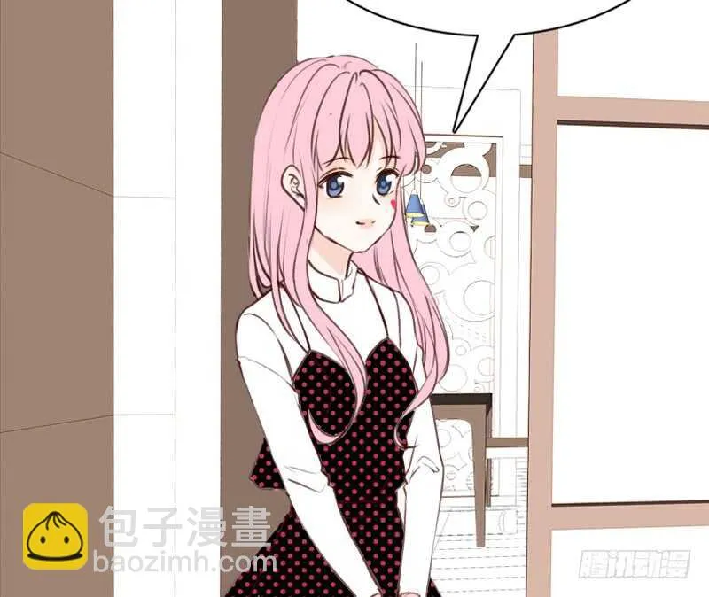 阿三生气了？ 第26页