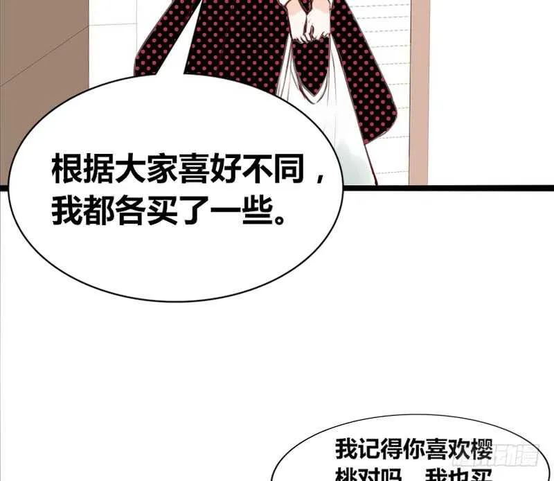 阿三生气了？ 第27页
