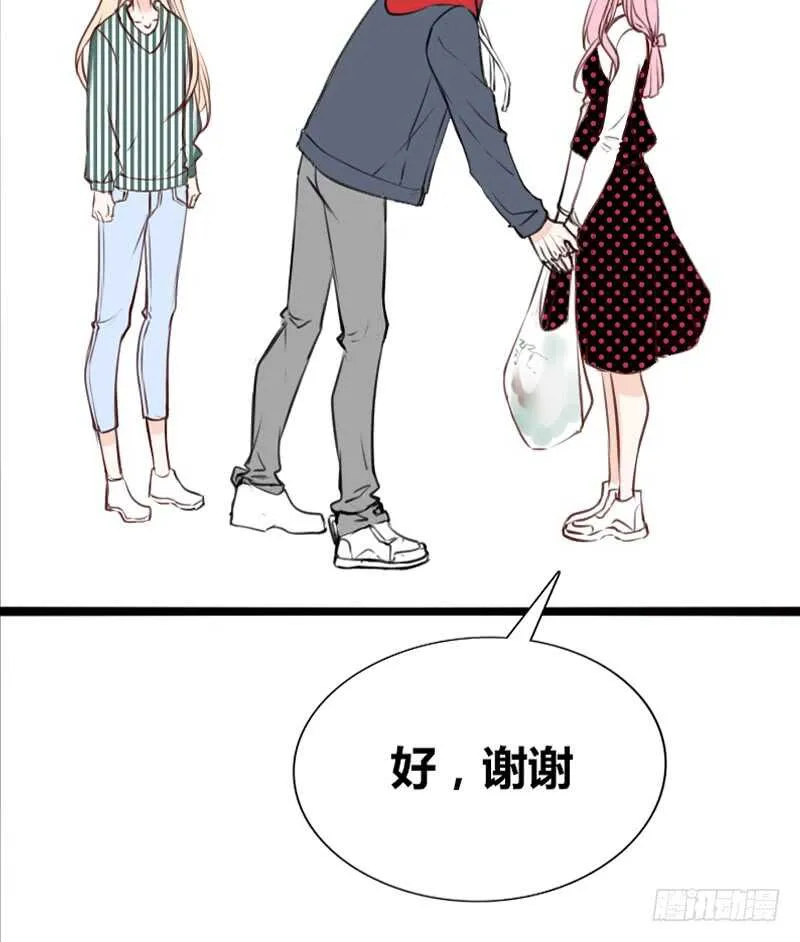 阿三生气了？ 第30页