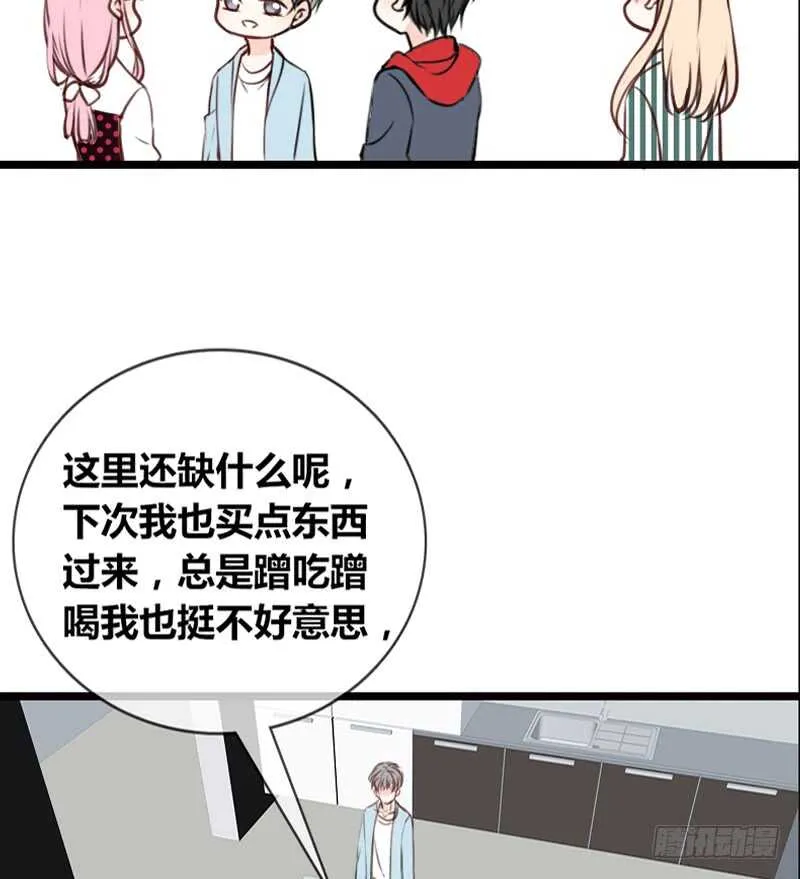 阿三生气了？ 第35页