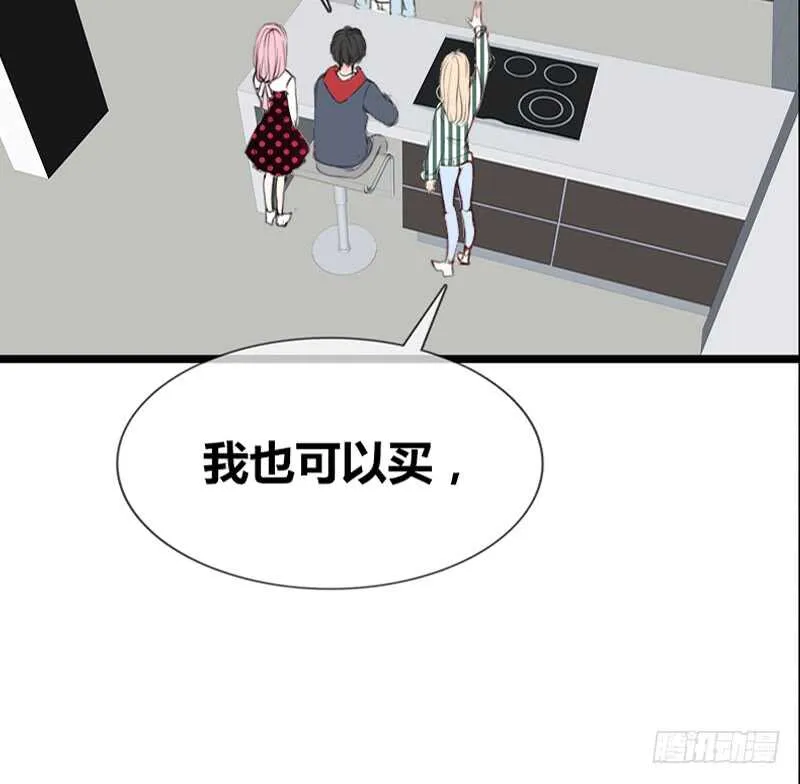 阿三生气了？ 第36页