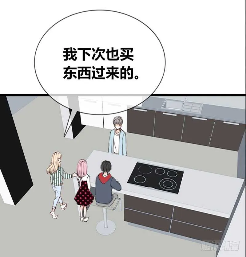 阿三生气了？ 第37页