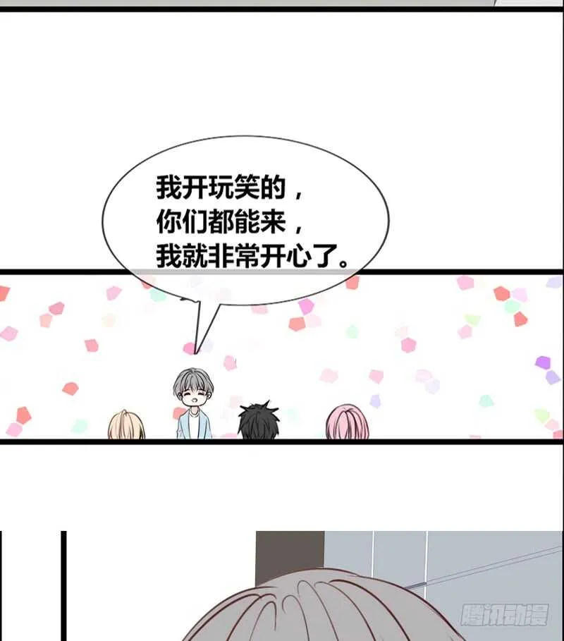 阿三生气了？ 第38页