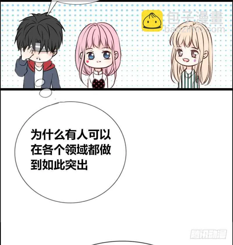 阿三生气了？ 第45页