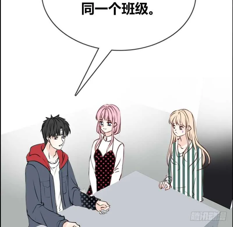 阿三生气了？ 第49页