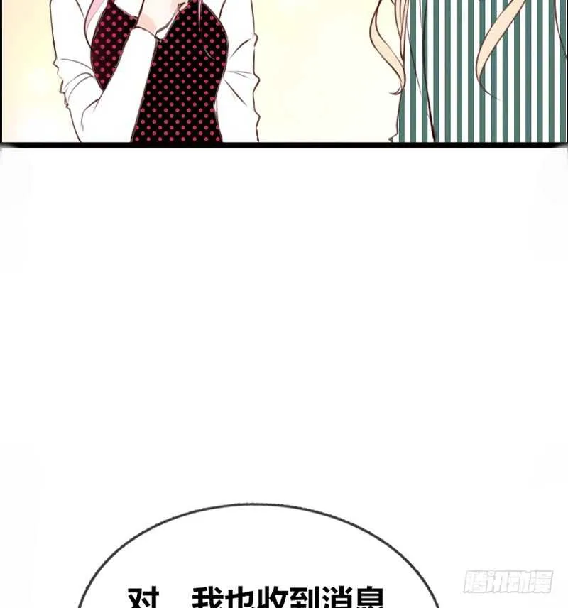 阿三生气了？ 第51页