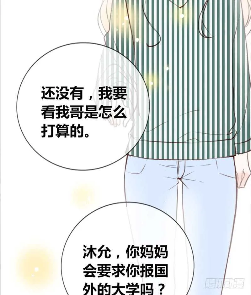 阿三生气了？ 第57页
