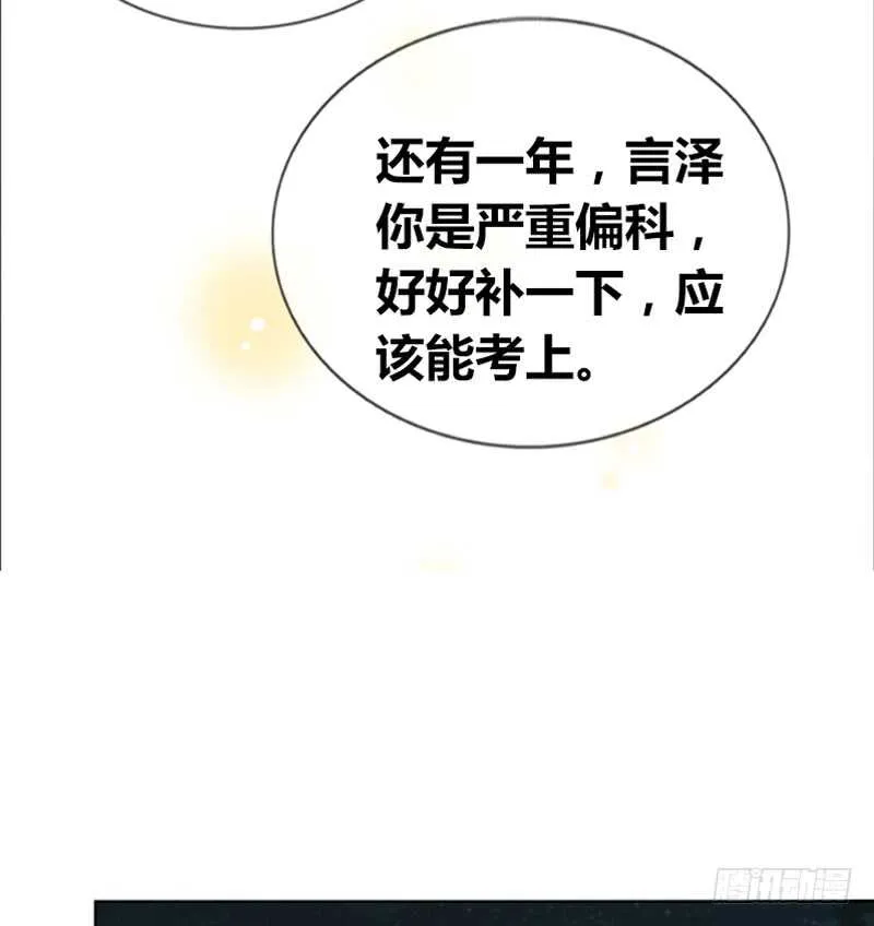 阿三生气了？ 第59页