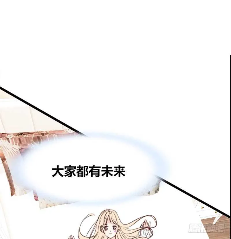 阿三生气了？ 第61页