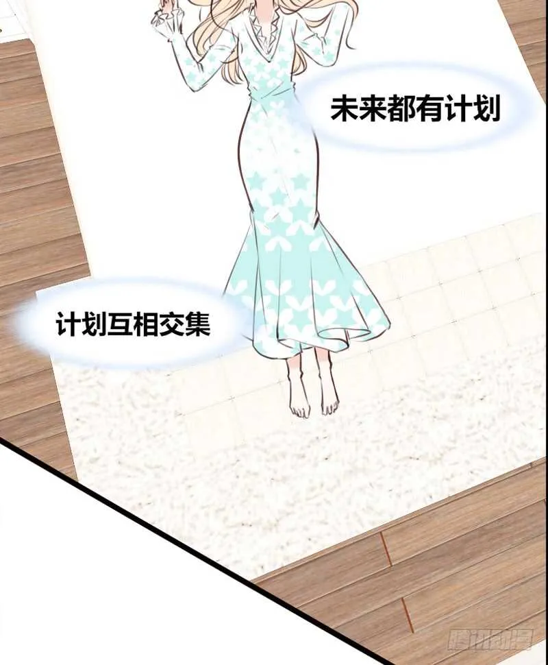 阿三生气了？ 第62页