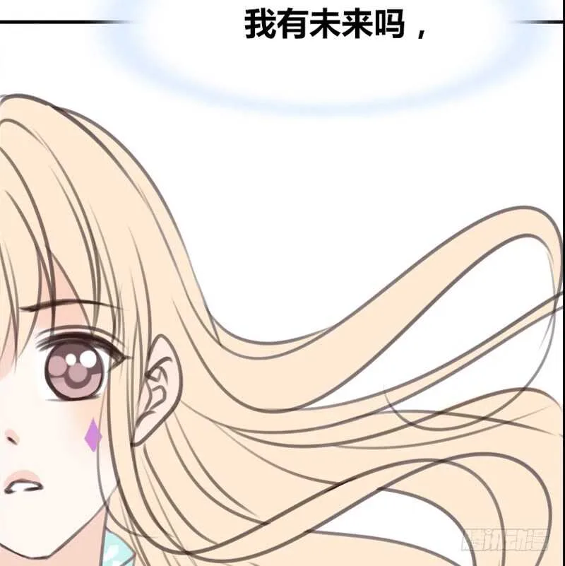 阿三生气了？ 第64页