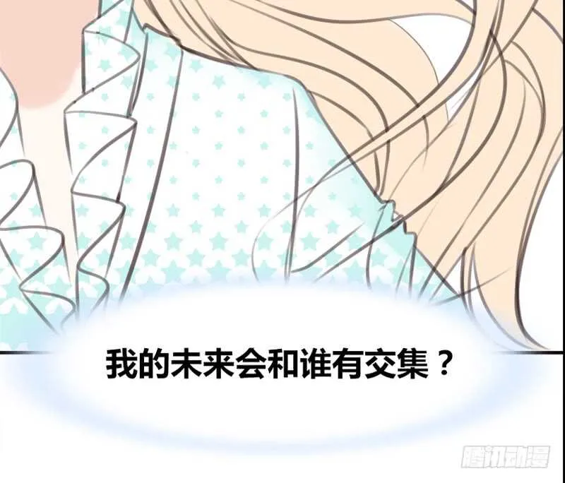 阿三生气了？ 第65页