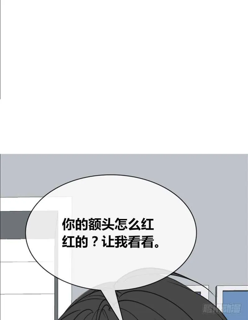 阿三同时喜欢上了两个女孩子？！ 第20页