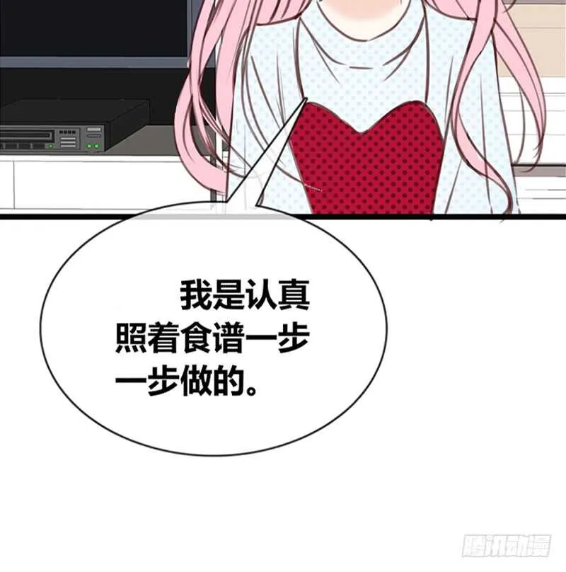 阿三同时喜欢上了两个女孩子？！ 第81页