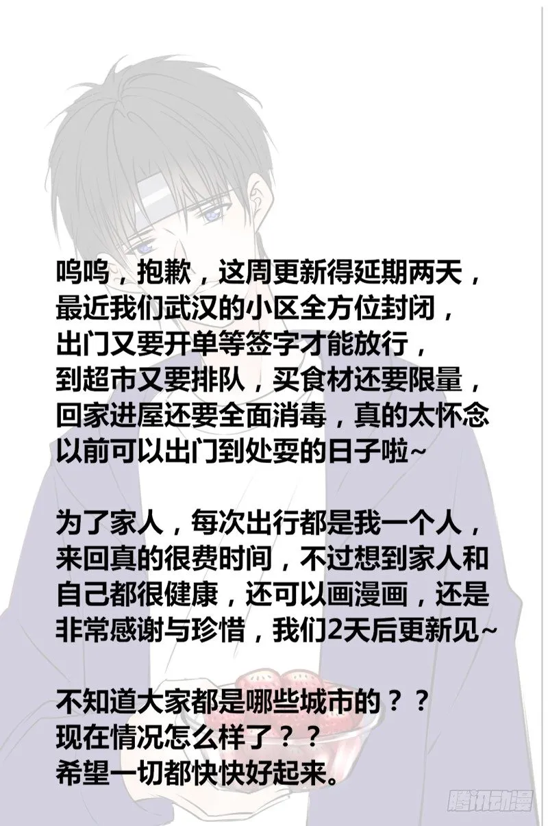 更新说明 第1页