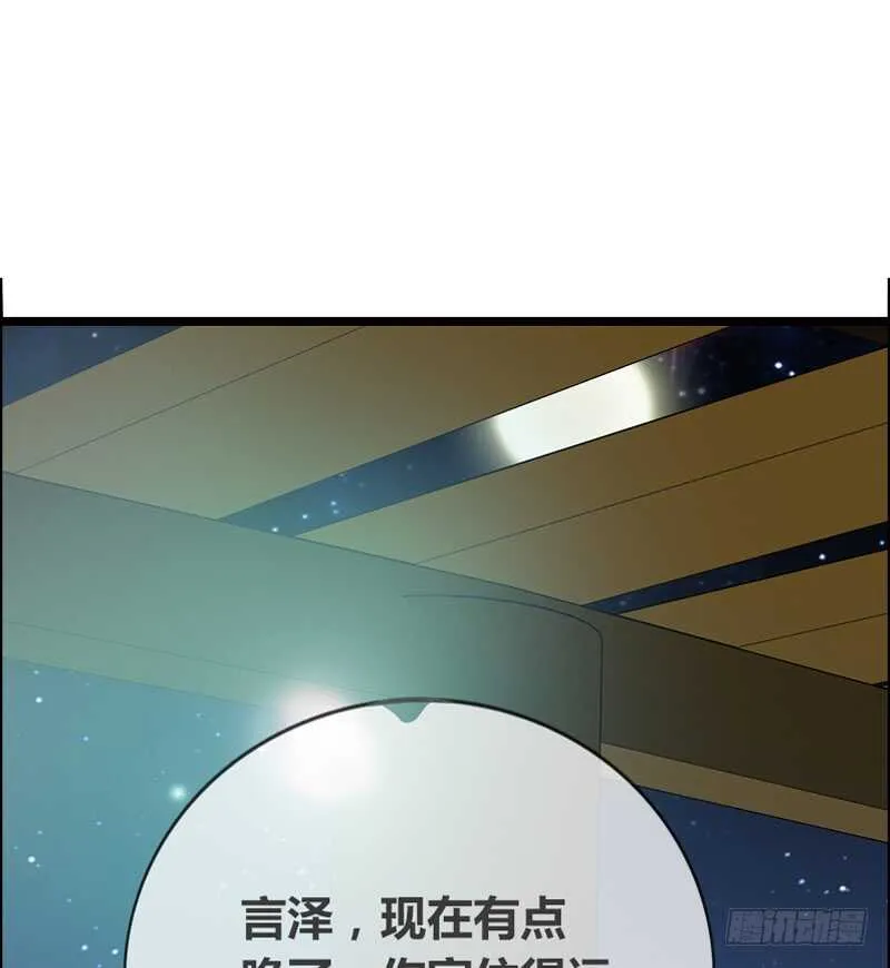 何因叶，不关你事！！ 第2页
