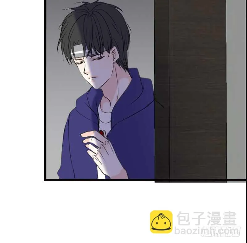 何因叶，不关你事！！ 第20页