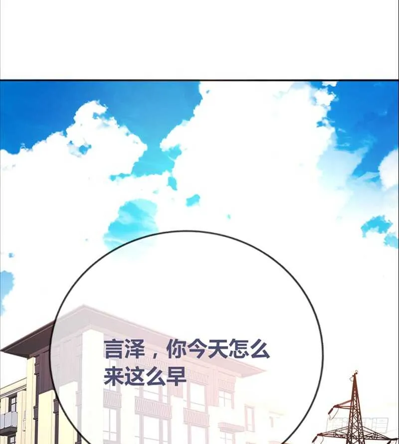 何因叶，不关你事！！ 第30页