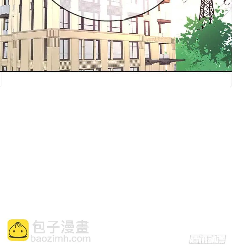 何因叶，不关你事！！ 第31页