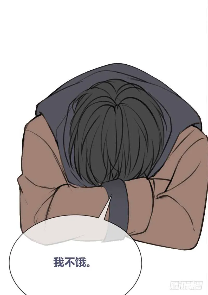 何因叶，不关你事！！ 第35页