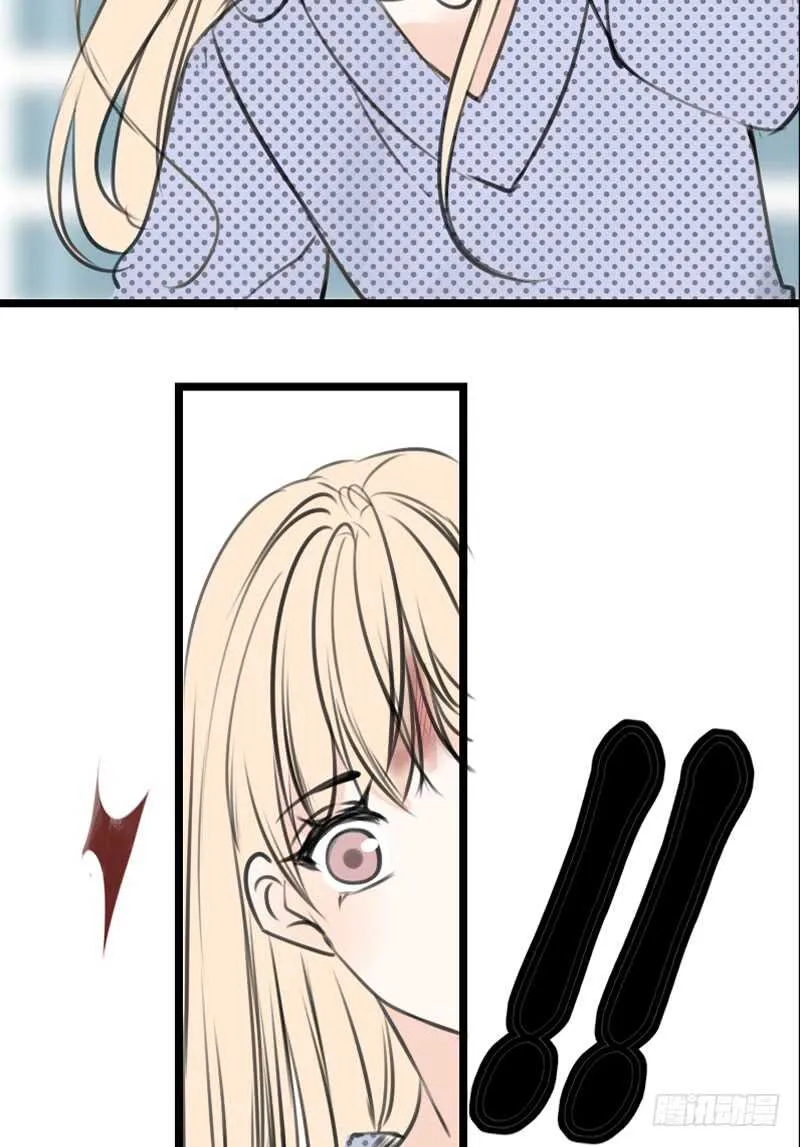 何因叶，不关你事！！ 第70页