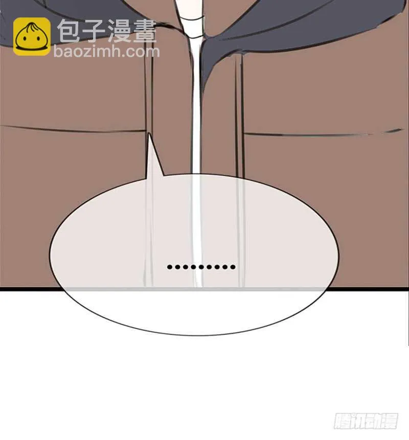 何因叶，不关你事！！ 第92页