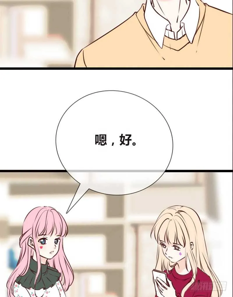 沐允的奖励 第9页