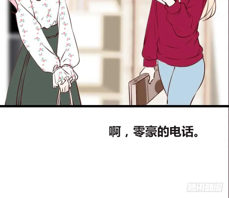 沐允的奖励 第10页