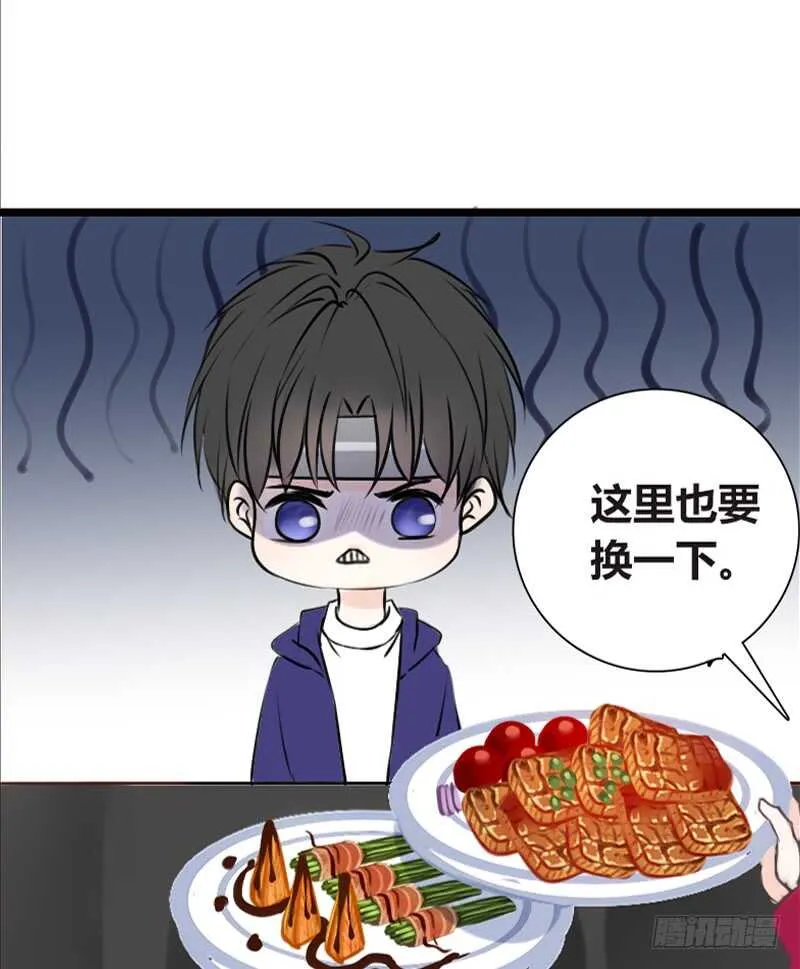 沐允的奖励 第16页
