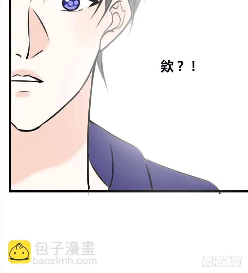 沐允的奖励 第19页