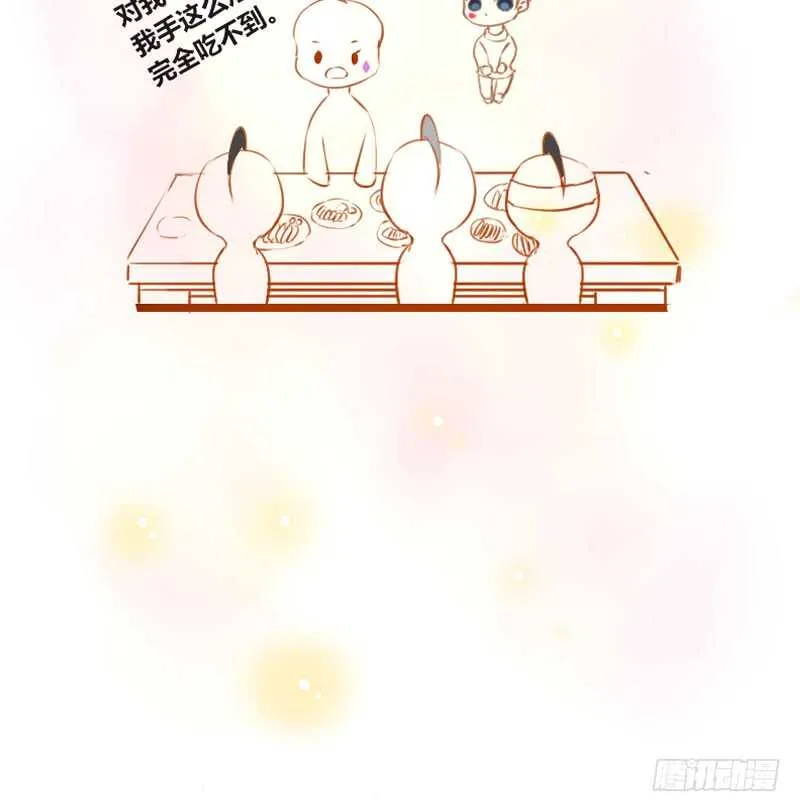 沐允的奖励 第24页