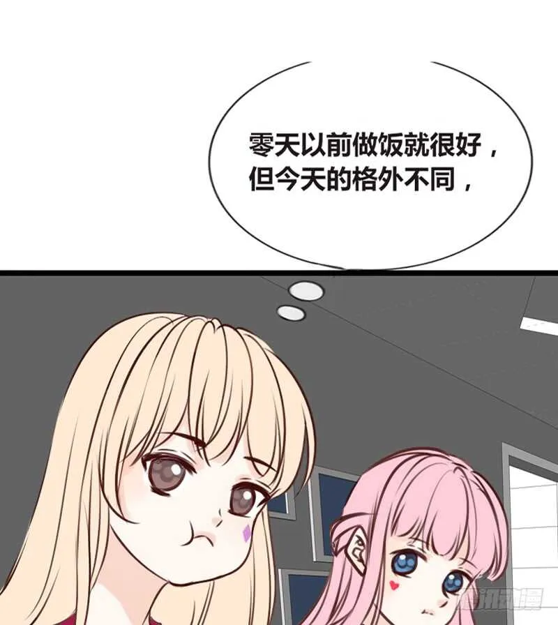 沐允的奖励 第29页