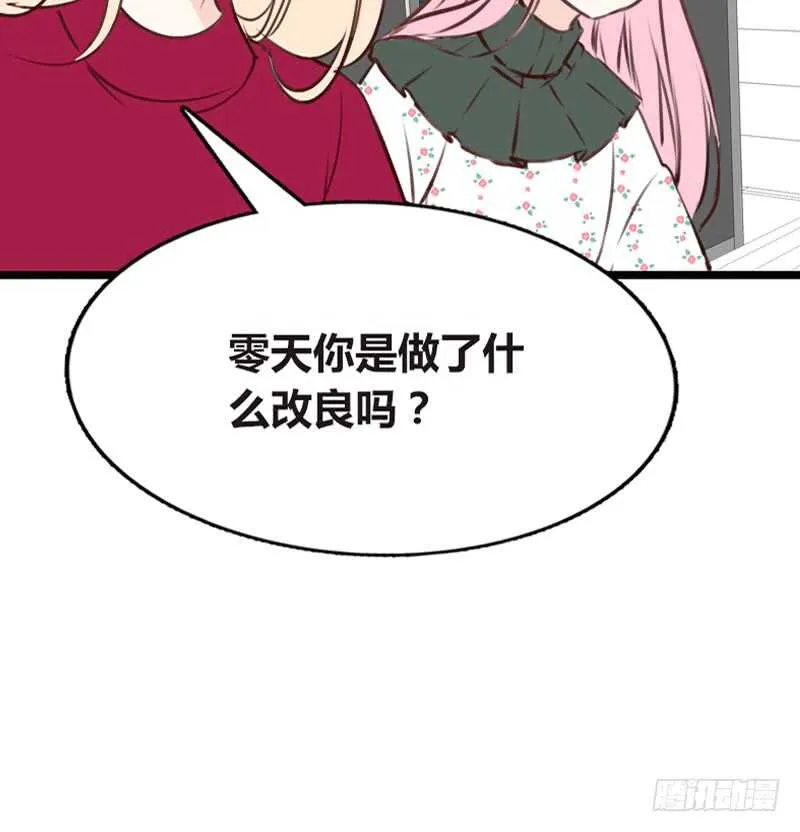 沐允的奖励 第30页