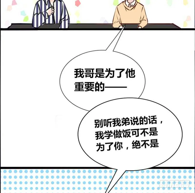 沐允的奖励 第37页
