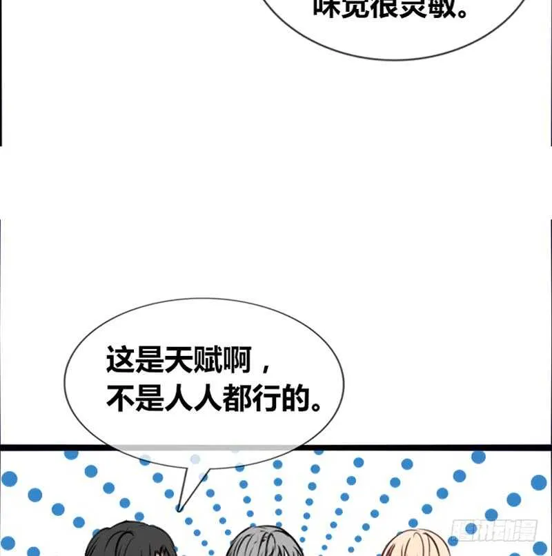沐允的奖励 第39页