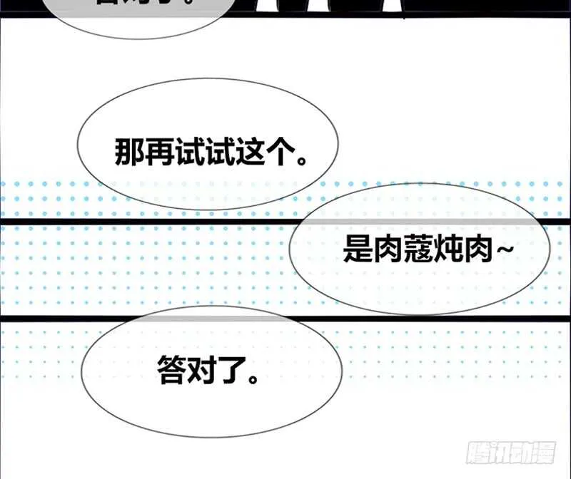 沐允的奖励 第41页
