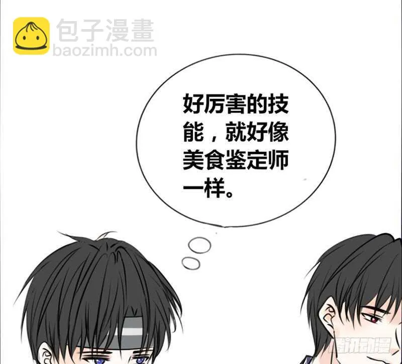 沐允的奖励 第42页