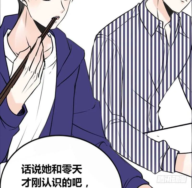 沐允的奖励 第43页