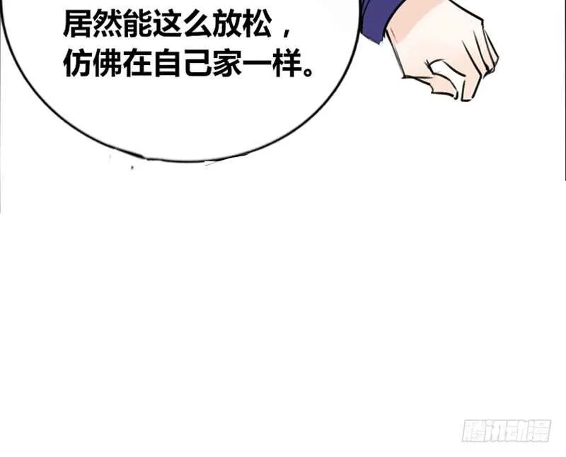 沐允的奖励 第44页